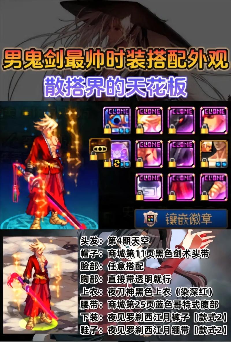 dnf100级职业排名?dnf职业排名100级版本?
