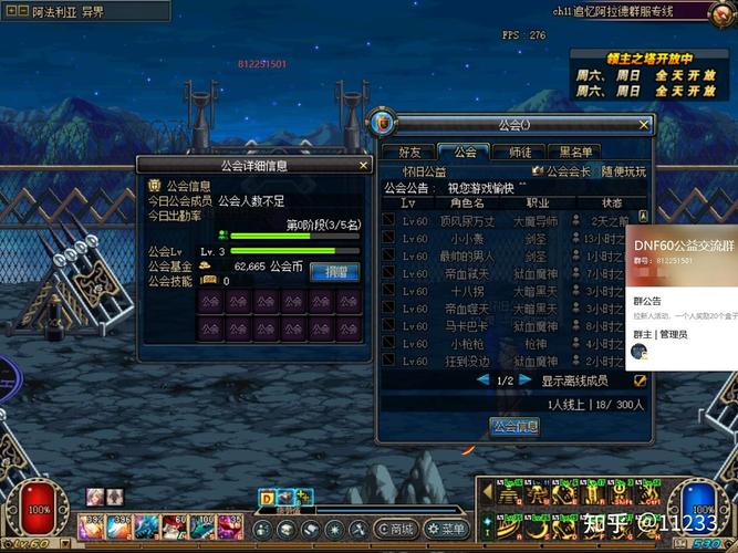 领主之塔开放时间东方明珠开放时间
