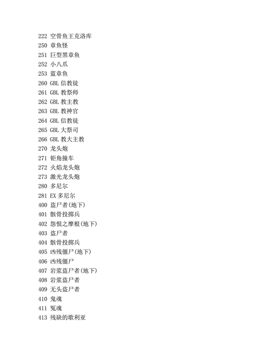 DNF实名认证后显示未成年,怎么取消实名认证,我要重新设置
