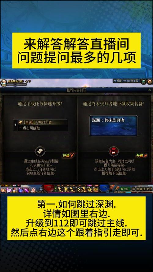 dnf怎么换转职