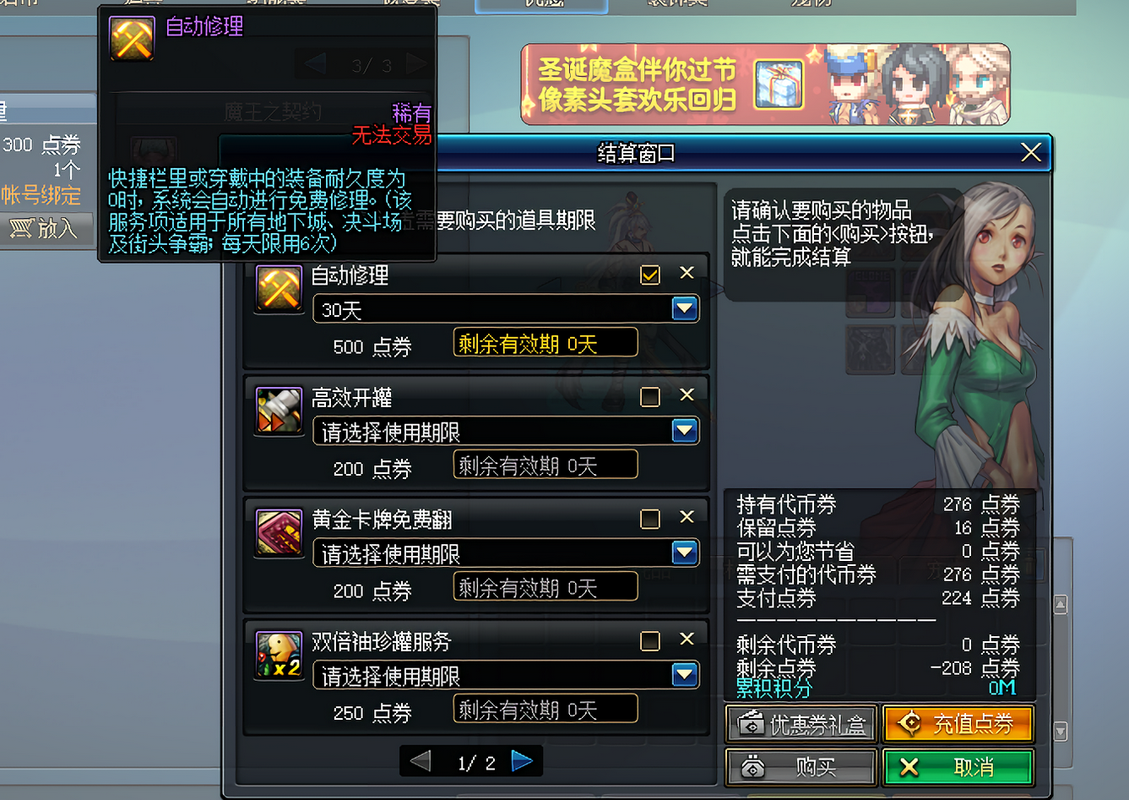 dnf321fight,dnf321fight谁唱的