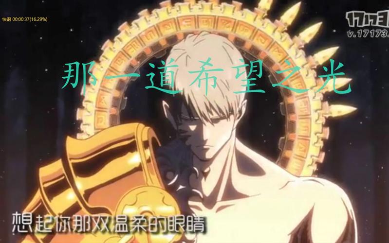 瞳深水在dnf2015贺岁唱的歌