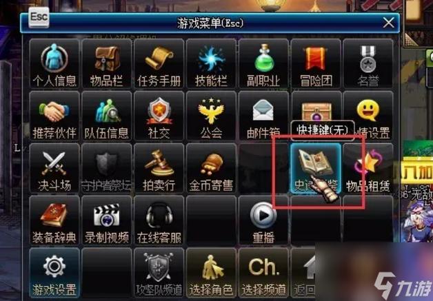 dnf深渊爆的史诗碎片在哪里