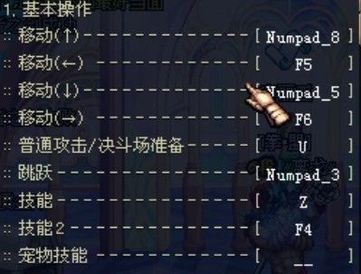 dnf云游戏怎么开连发