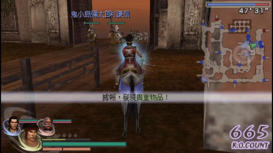 无双再临攻略,无双魔王再临真远吕智