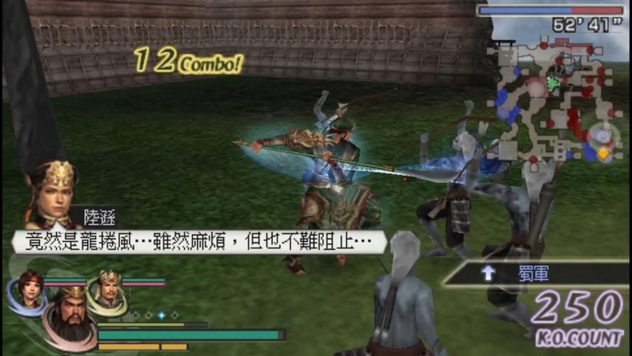 无双大蛇蛇魔再临全人物解锁攻略