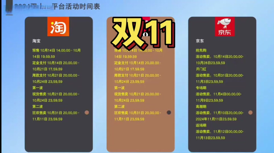 手机京东抢手机攻略