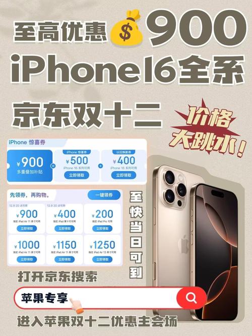 2024年2月京东有活动吗?活动攻略介绍