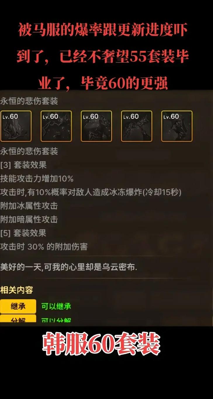 dnf史诗装备怎么交易
