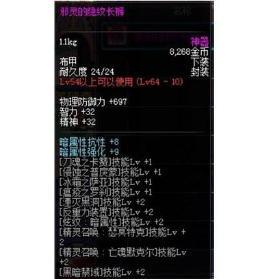 dnf符咒?DNF符咒要带吗?