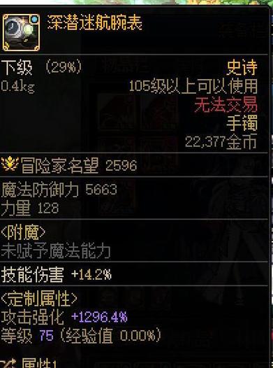 dnf五周年金手镯怎么得