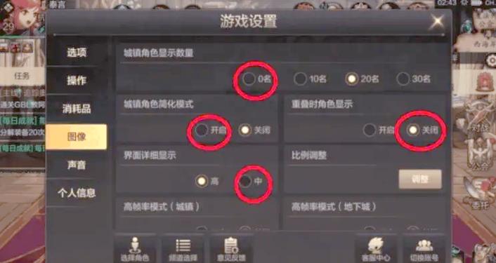 我的DNF老是掉线,怎么回事呀!?