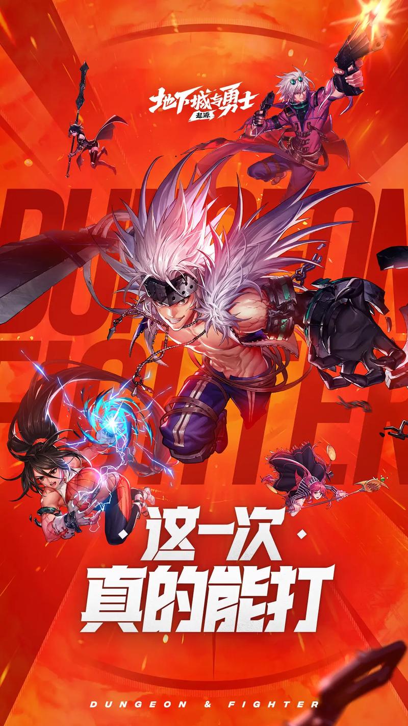 地下城与勇士的官方网站是多少
