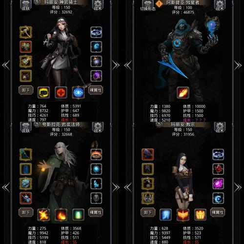 《地下城堡2:黑暗觉醒》幻境森林图7怎么通关