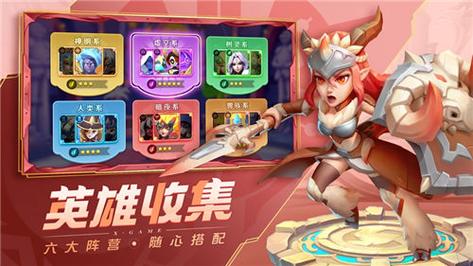 死神觉醒16-7通关阵容搭配攻略