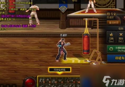 dnf男柔道用什么ss臂凯