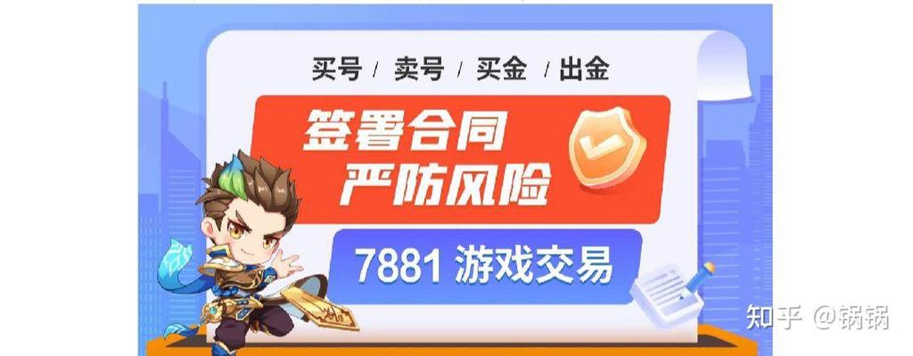 17173交易平台是怎么交易的?