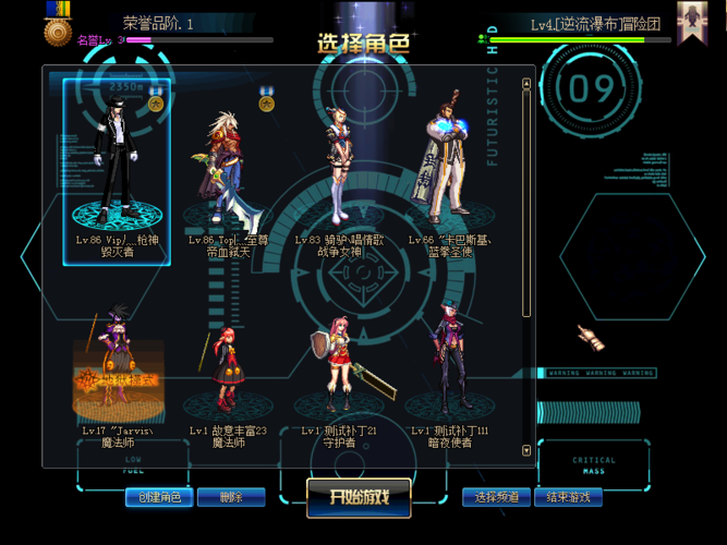 怎样在dnf17173交易
