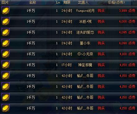 17173上面下的dnf会有毒吗