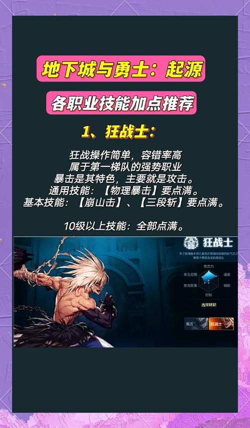 dnf熟练度等级有什么用-熟练度等级作用一览