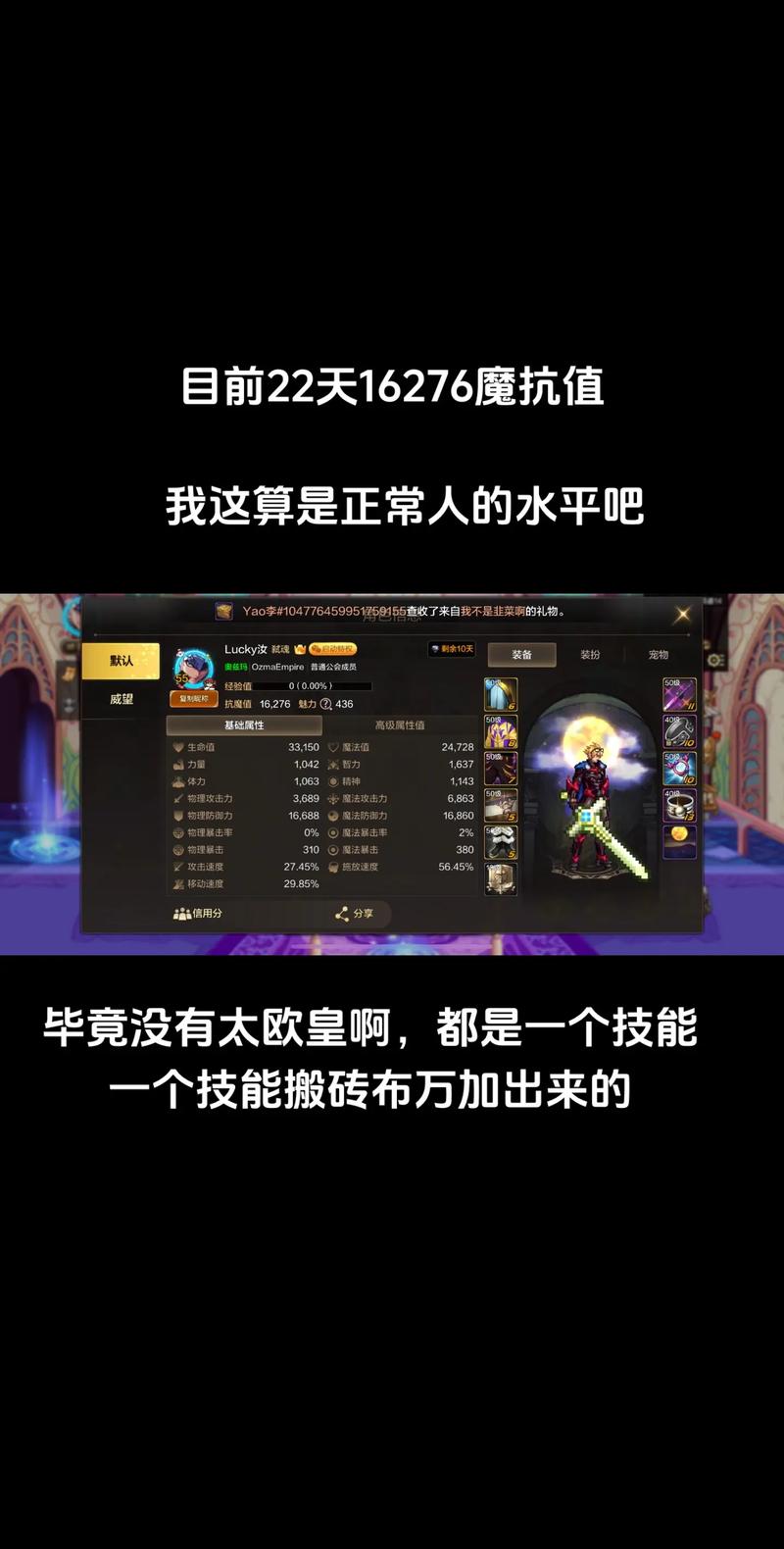 地下城与勇士怎么开黑钻呀