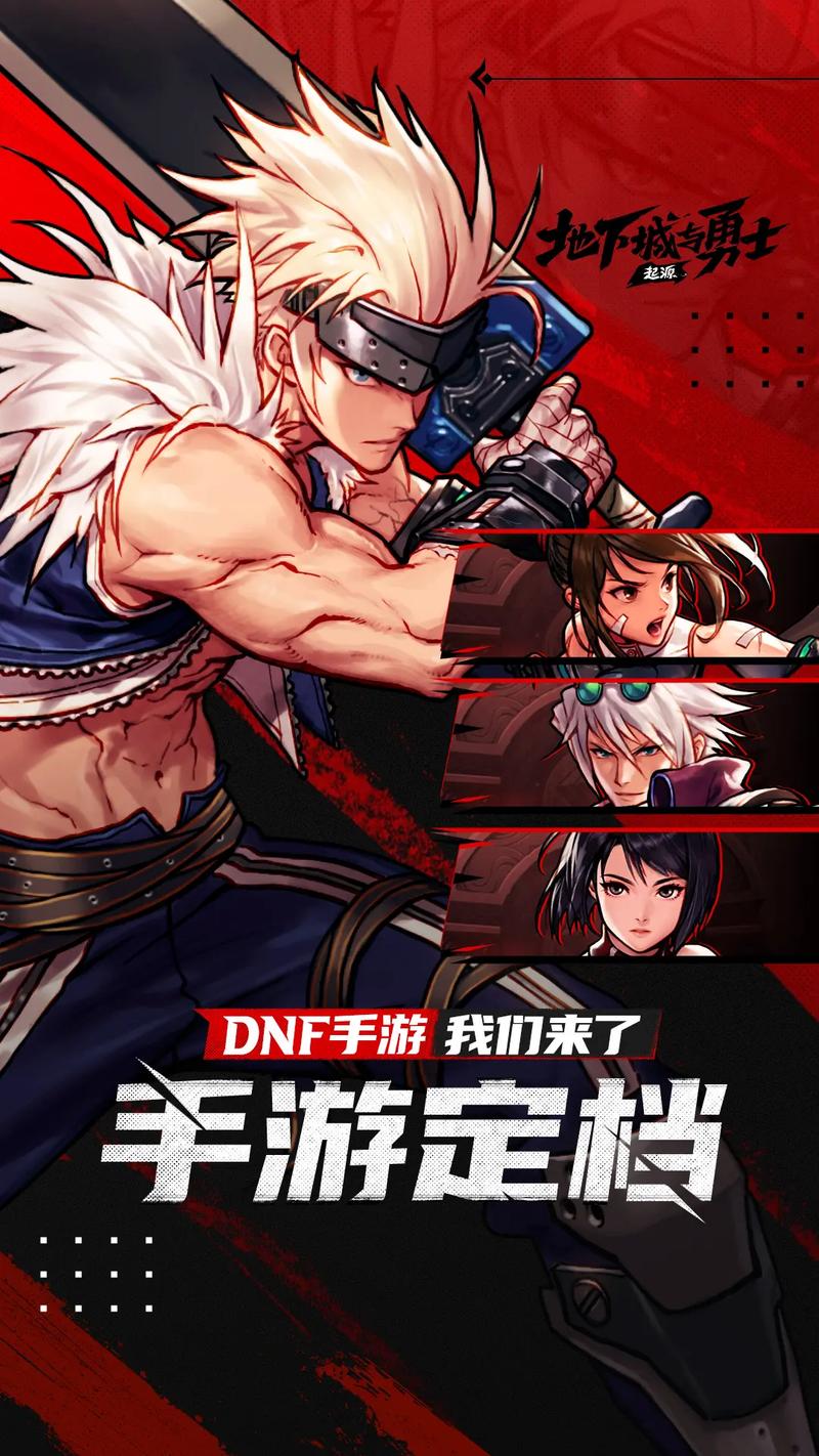 韩服DNF官方网站在哪?