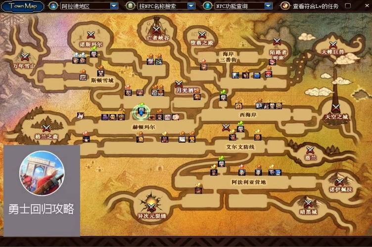 dnf官方网站更新公告最新时间