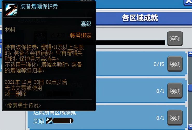 dnf自动强化垫子是什么意思