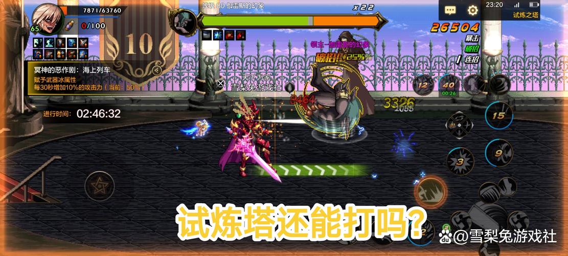 DNF+10毁灭公爵异次元力量20的话,700块值不值?