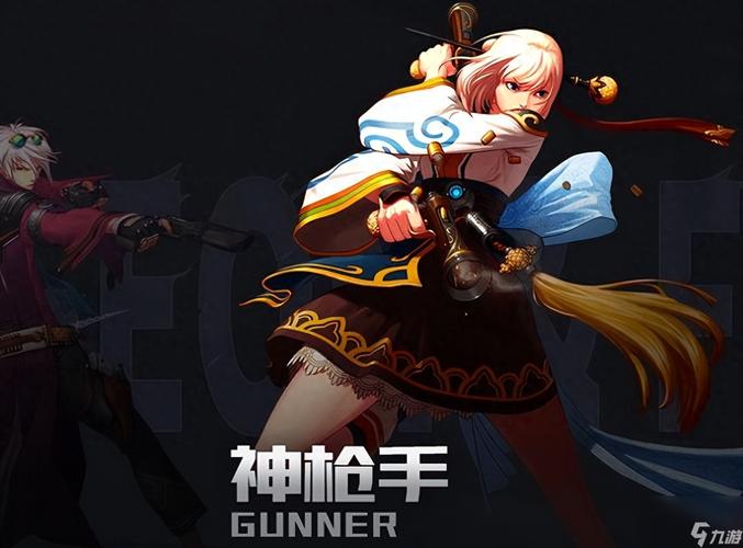 DNF求个55粉左轮毁灭公爵射击时候的图片