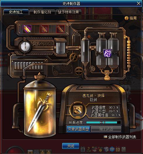 dnf次元光辉,dnf次元光辉为啥又涨价了?