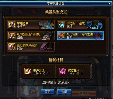 dnf次元光辉怎么获得