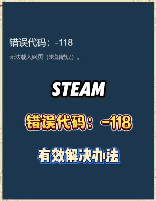 dnf登录时一直出现连接失败的提示怎么解决