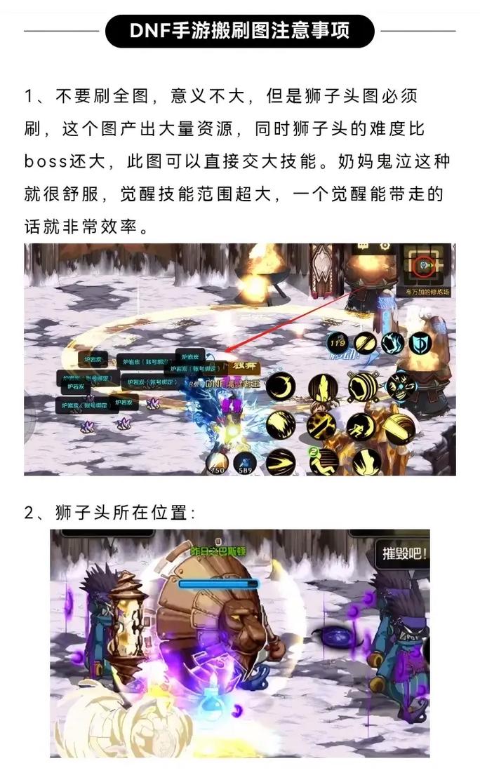 dnf手游吧,dnf手游爆率?