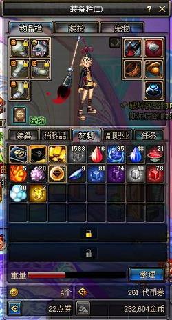 DNF星月碎片有什么用介绍_DNF星月碎片有什么用是什么
