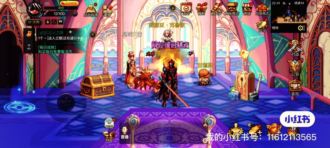 dnfPK服是什么意思