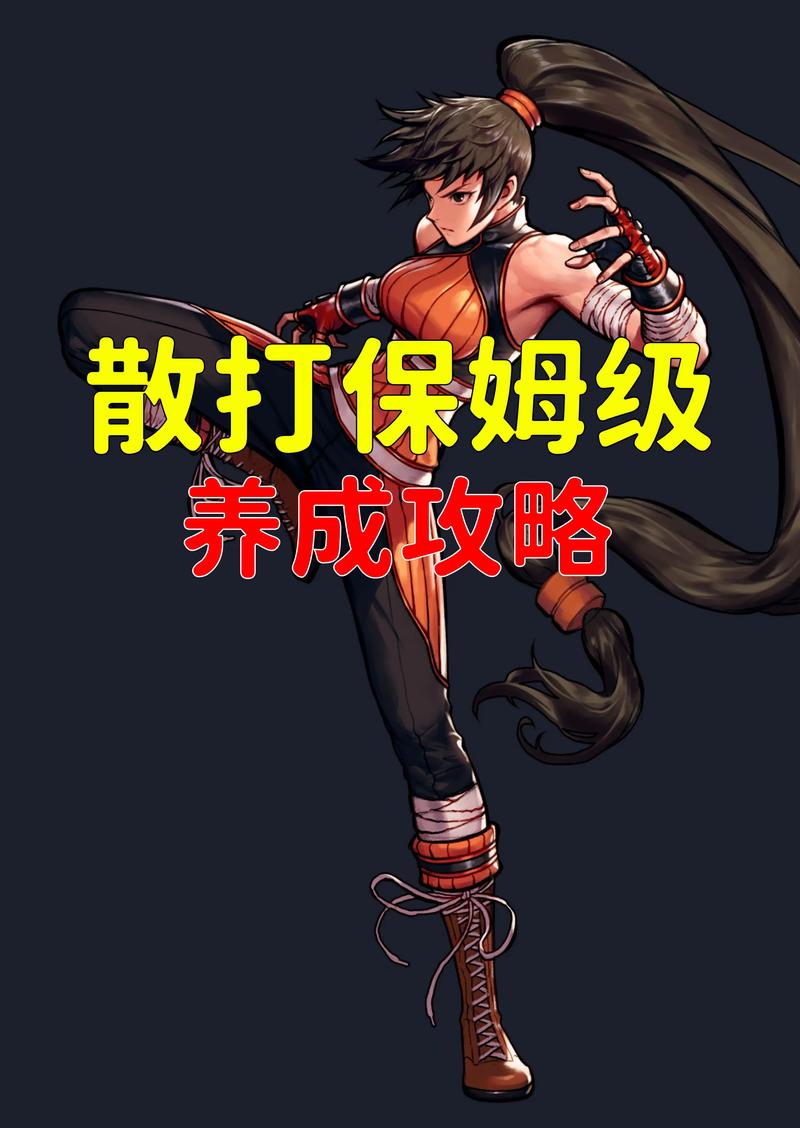 dnf武神步有什么用
