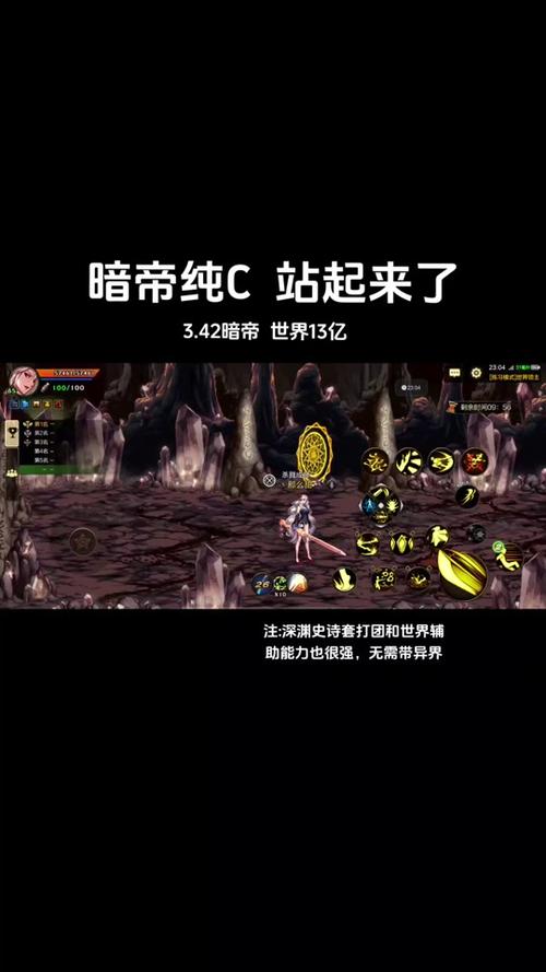 dnfc站是什么意思