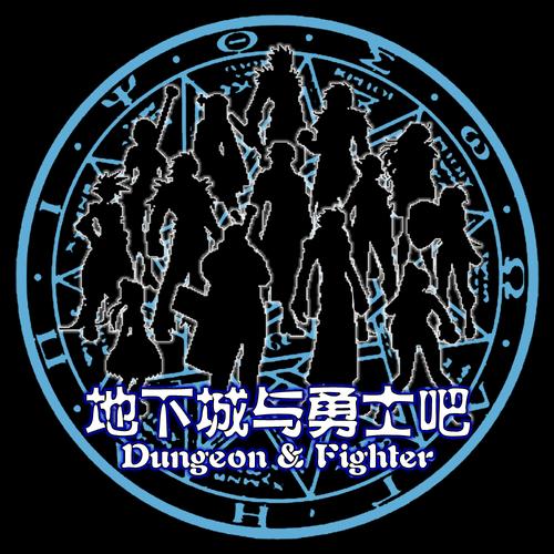 dnfbb,dnfbbq图片?