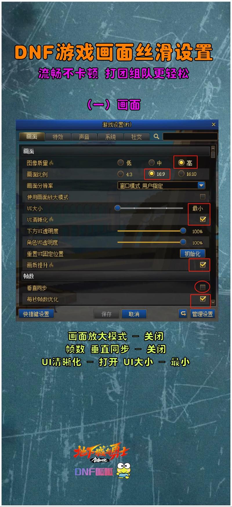 怎么知道服务器密码台服dnf吧