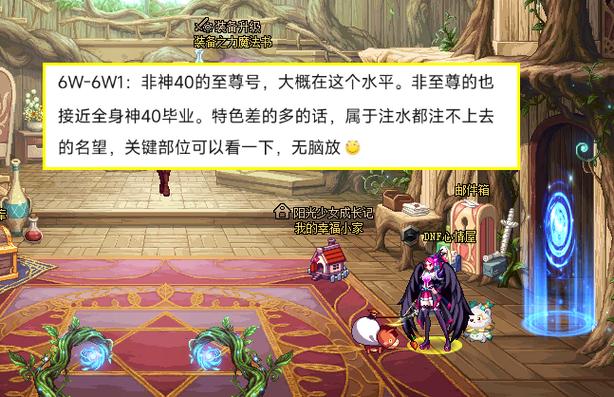 DNF吧的贴吧