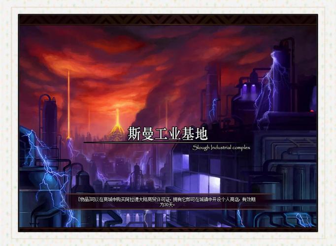 dnf能源中心,dnf能源中心时空裂缝