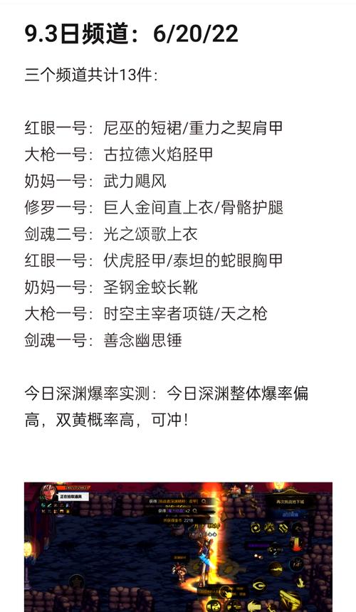 DNF深渊派对Ep2-能源中心这个任务怎么做?