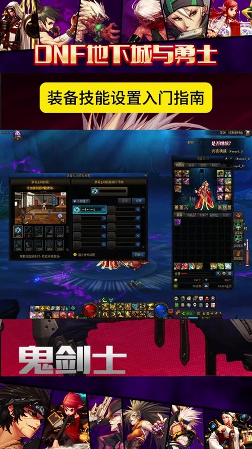 怎么制作DNF自动喊话脚本?