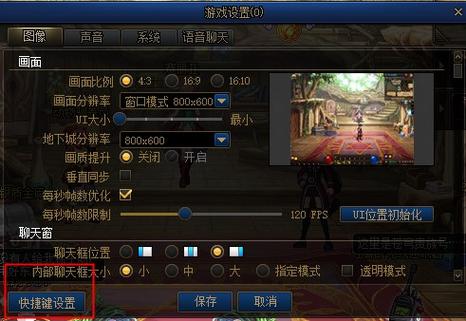 DNF怎么才可以连续喊喇叭,为什么我看别人是直接复制的,我却不行呢...