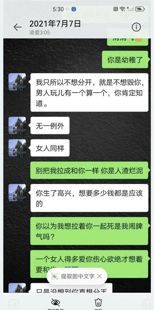 DNF怎么接入人工客服