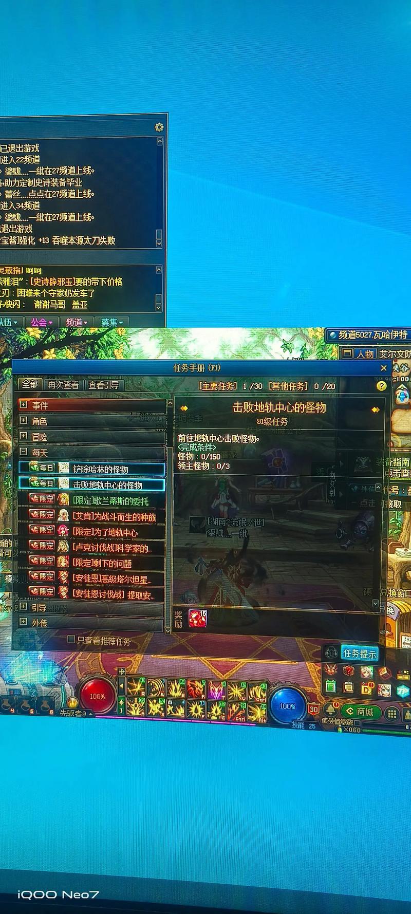 dnf传承光剑有哪些