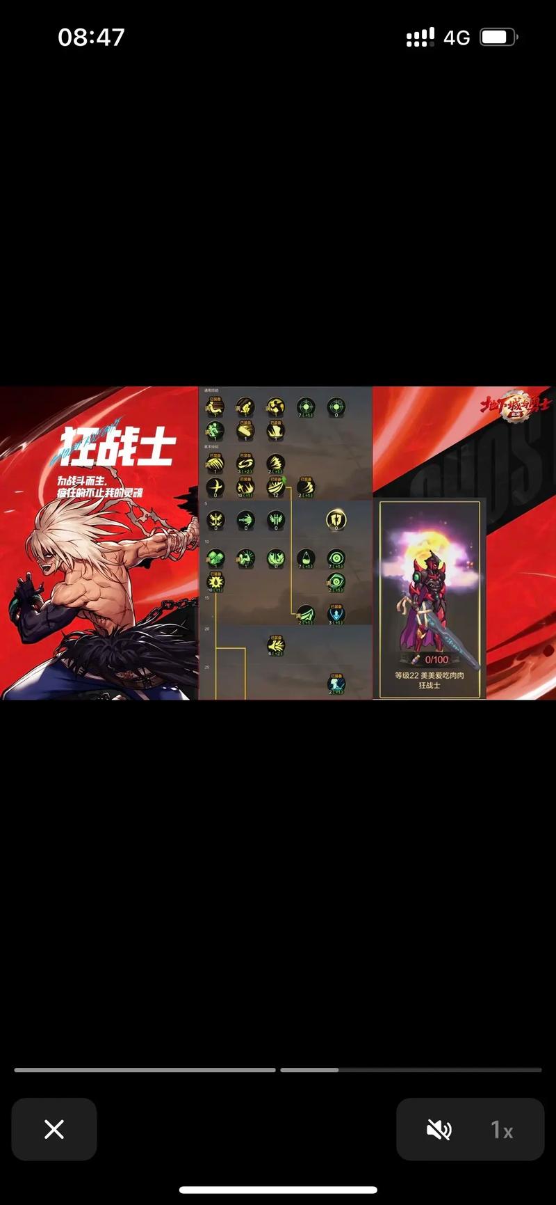 《DNF》狂虎帝刷图加点大揭秘:无敌战神崛起,剑指巅峰!
