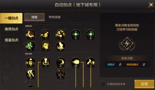 地下城与勇士狂虎帝-dnf100级狂虎帝