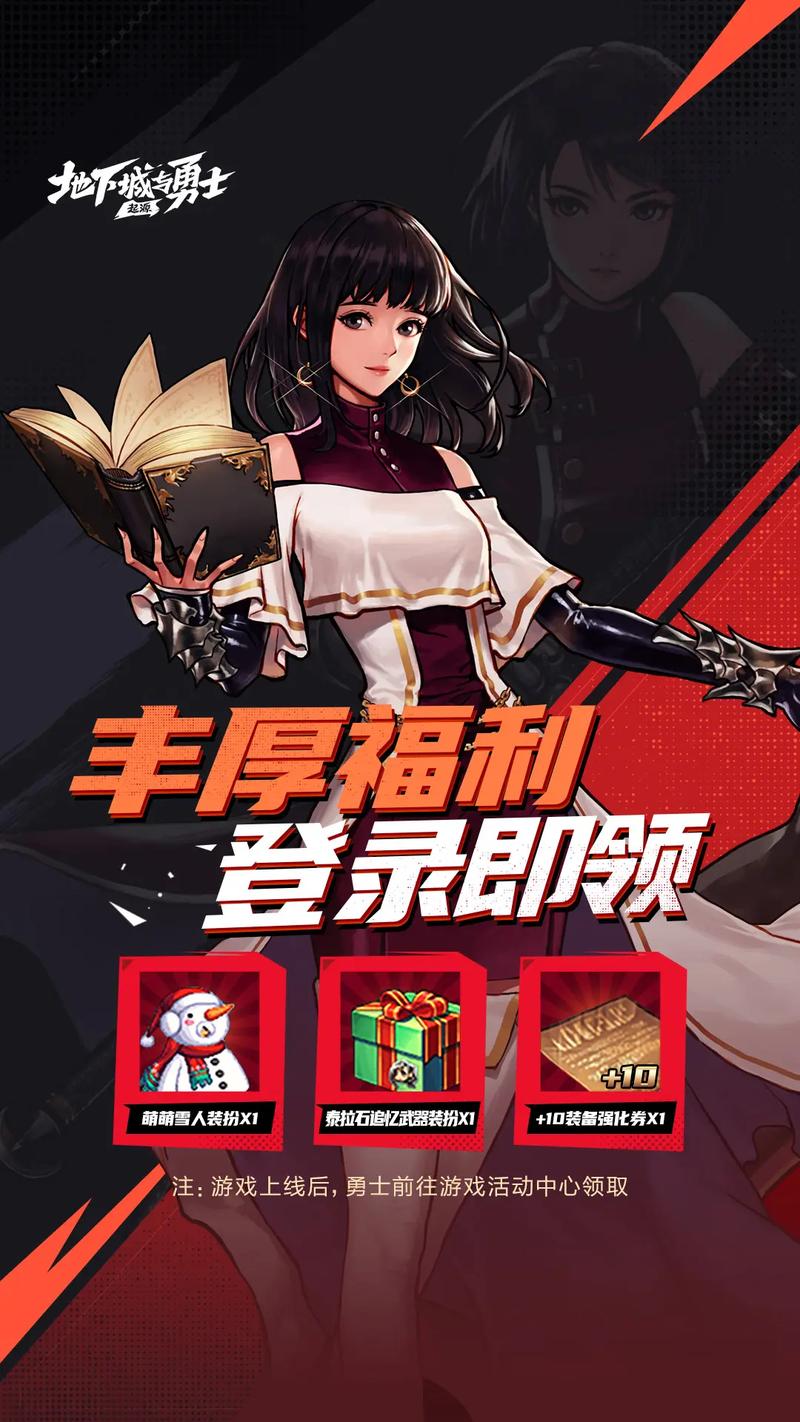 dnf手游韩服cdk兑换网址链接入口